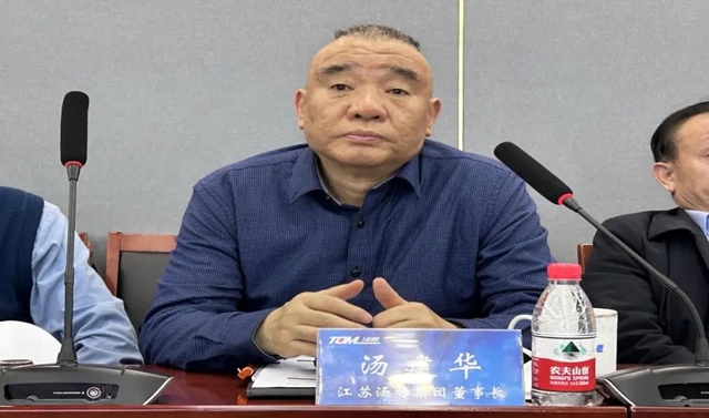 2024常州市涂料协会会长办公扩大会议圆满结束
