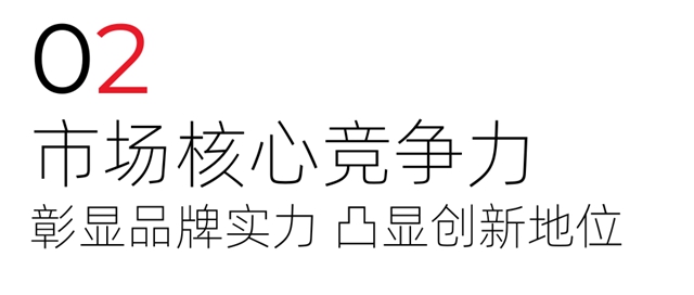 罗兰西尼系统门窗荣获「高新技术企业」资质认证