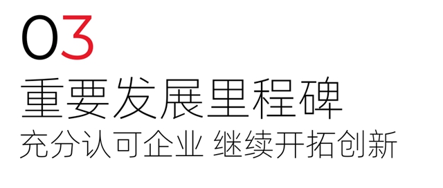 罗兰西尼系统门窗荣获「高新技术企业」资质认证