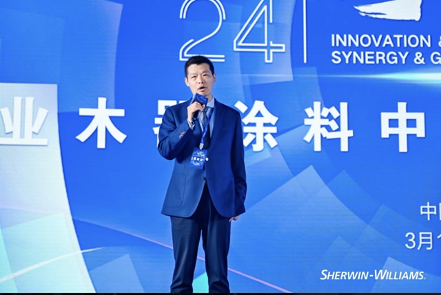 "创变同行"——2024宣伟工业木器涂料经销商/销售会议圆满举行!