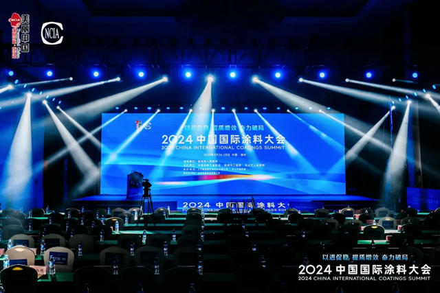 三棵树出席2024中国国际涂料大会 共助行业高质量发展