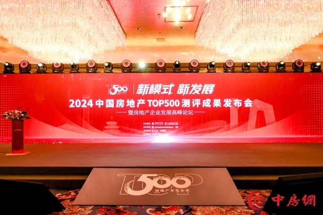 连续12年！固克荣登 “2024房建供应链综合实力TOP500首选供应商”五大榜单！