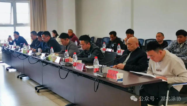 湖北省涂料工业协会隆重召开十二届三次理事会