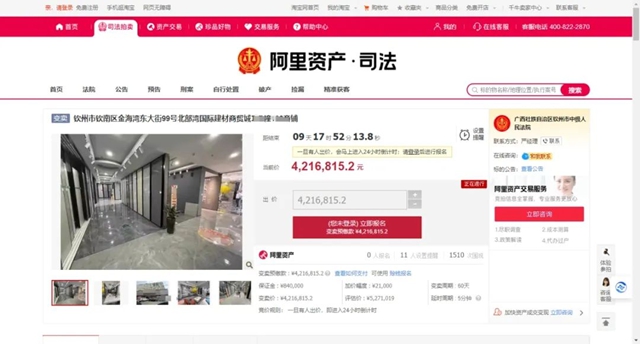 上百家瓷砖门店关门，有经销商欠债2.3亿！