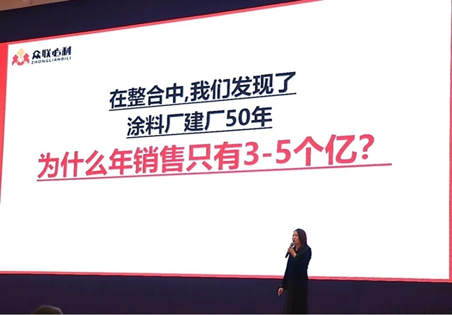 “同心聚力，智启未来！”常州市涂料协会成立二十周年庆典活动暨五届三次会员大会圆满落幕