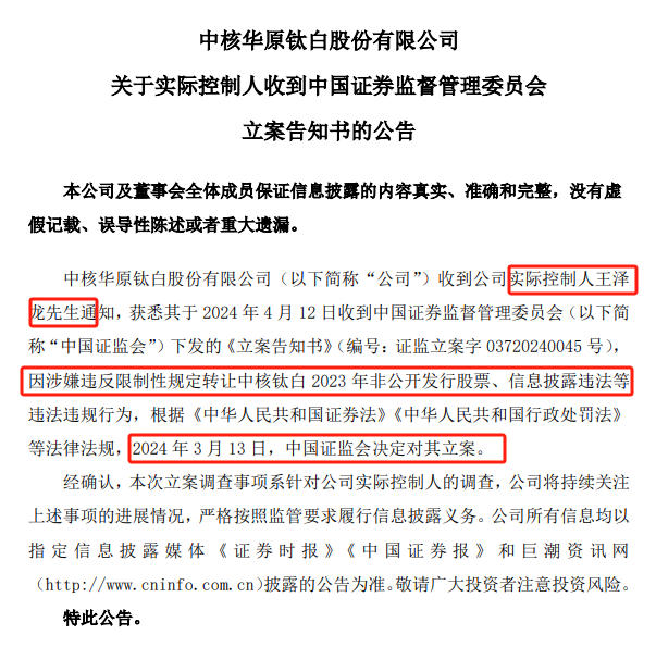 利润暴跌反分红，分红比例超万华，化工龙头有点反常