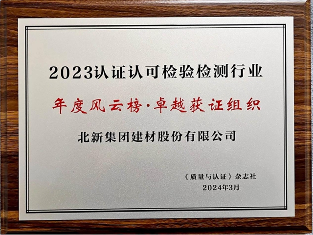 年中冲刺 奋战“630”丨一波获奖中标、获最高等级认证......步履不停誓创新绩！