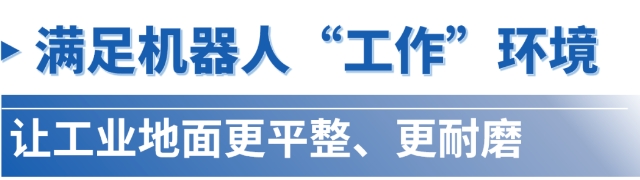 立邦以系统化地面解决方案应对航空制造场景的多样专业需求