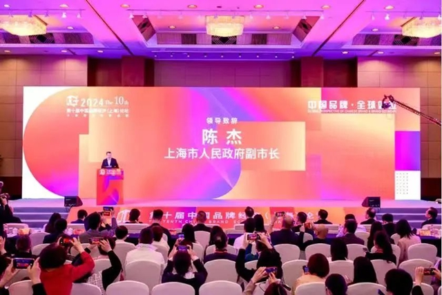 书香门地集团入选“2024上海市专精特新企业品牌价值榜（百佳企业）”