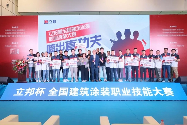 立邦中国钟中林：前瞻性战略布局 超前性创新发展 ——第十五届金漆奖年度风云人物系列