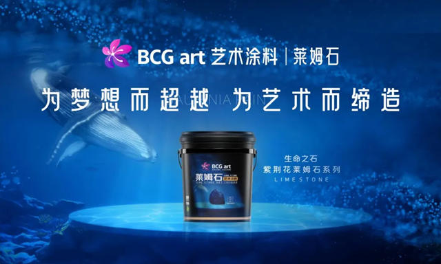 紫荆花荣登Chnbrand2024年度中国品牌力指数C-BPI两大榜单