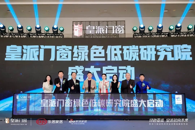 实力研发认证，皇派门窗荣膺“广东省工程技术研究中心”