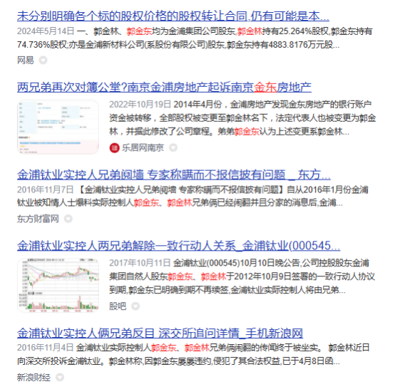 特稿 | 南京亿万富豪，“坑”了兄弟“坑”女儿？