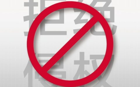 又一胜诉！美巢集团股份公司商标维权案胜诉，获赔300万元