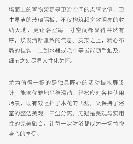 荣耀全球 ！ 佛山市理想卫浴斩获2024德国红点设计奖优胜奖！