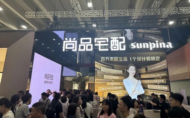 尚品宅配海外布局深化，首个Sunpina品牌门店盛大开业！