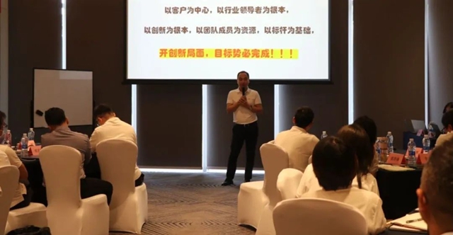 力出一孔打胜仗！贝尔家居2024半年度经营分析会圆满召开