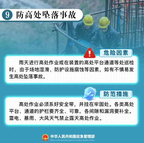 致2死1伤！湖南一化工厂突发爆炸！国家应急管理部发声