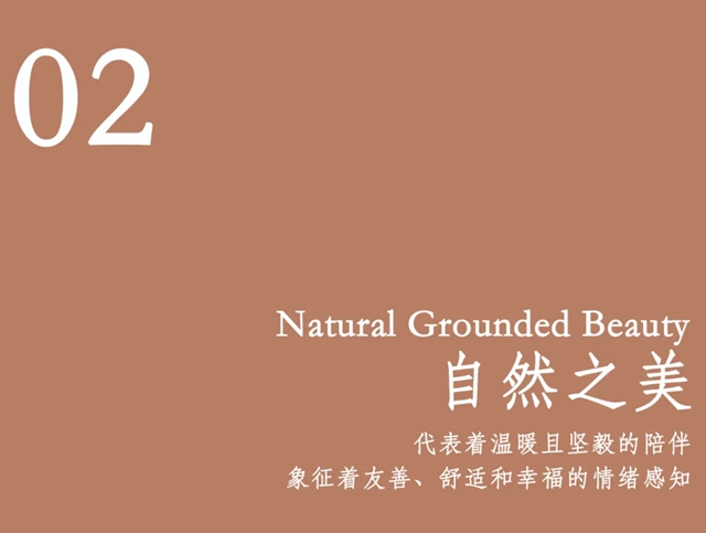 Harlequin2024秋季新品 Idyllic Retreat 自然世界系列