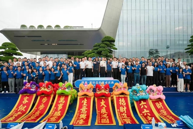 悍高集团星际总部大楼盛大落成，家居五金行业迎来新地标