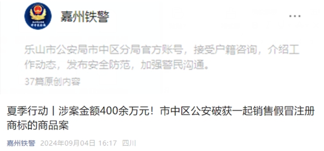 假冒立邦涂料12人“栽”进牢房！涉案金额400余万元