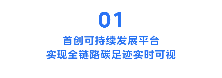 用AI改变制造业！美的洗衣机合肥工厂升级为“可持续灯塔工厂”