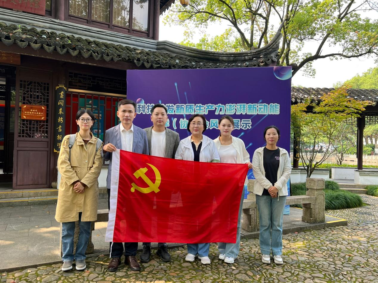 学习身边榜样，汲取奋进力量——宁波涂协参观宁波市学（协）会风采展示和甬商文化