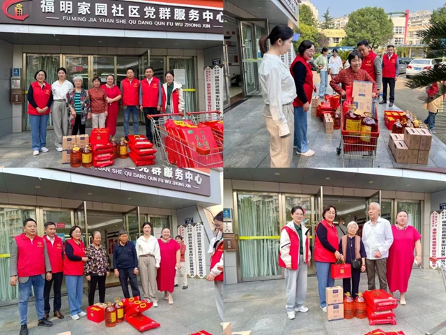 情暖重阳节，爱心展涂采——宁波涂协开展重阳节慰问困难老人公益活动