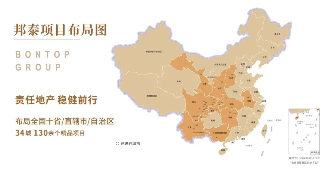 久诺中标四川邦泰集团2024-2025年度外墙涂料集采！