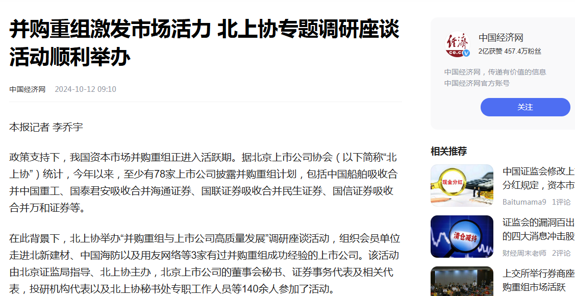 三次收购，嘉宝莉、灯塔，还有谁？北新建材涂料产能跃升至130万吨以上