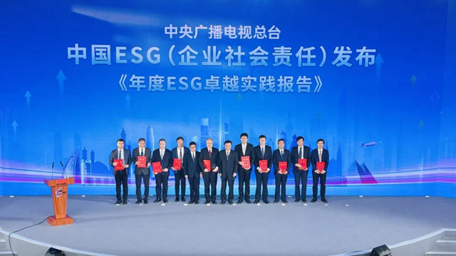 央视发布！北新建材入选《2024年度ESG卓越实践报告》