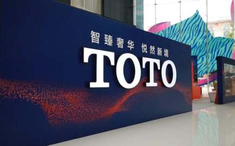 TOTO REMODEL深圳路演升级服务引领行业新趋势