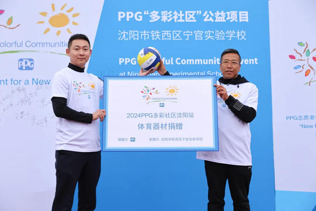 梦想启航 共绘多彩世界——PPG“多彩社区”公益项目走进沈阳铁西宁官实验学校