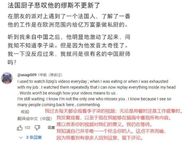 “漆艺学成”李子柒回归仍是全网顶流！谁会是中国涂料“李子柒”？