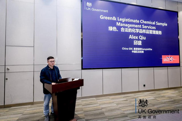 宁波涂协参加“2024中英涂料行业 绿色可持续发展合作交流会”