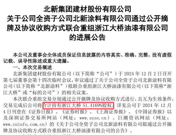 北新建材光速收购浙江大桥51%股权，下一个目标会是谁？