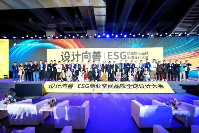 惠达卫浴成为ESG商业空间品牌联盟执行主席单位