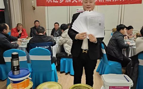 美涂士：河南滑县美师傅推荐会圆满成功