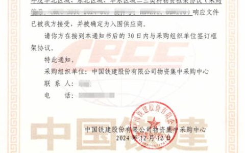 王炸喜讯！中国铁建首次总部集采，嘉宝莉成唯一中标涂企！