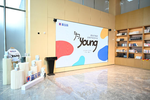 向“young”而生 嘉宝莉做最懂年轻人的涂料品牌