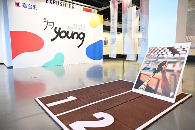 向“young”而生 嘉宝莉做最懂年轻人的涂料品牌