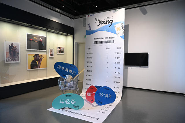 向“young”而生 嘉宝莉做最懂年轻人的涂料品牌