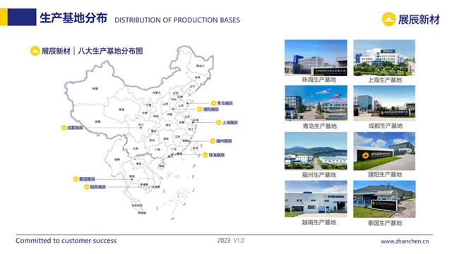 与华为同获全球权威认证，展辰光伏复合材料边框涂料捷报传