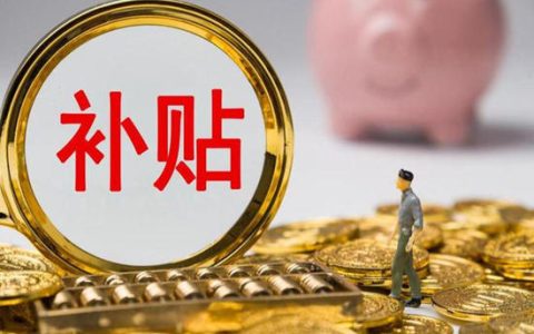 810亿国补来了！2025陶瓷行业韧性增长的4个机遇