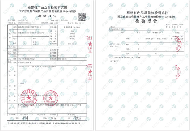 美惠涂料总经理康惠冬：口碑制胜，让好房子自己说话