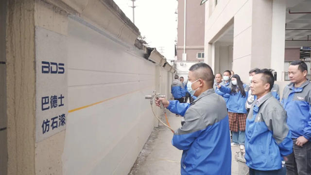 巴德士建筑涂料第一届“效果交付”培训会成功举办