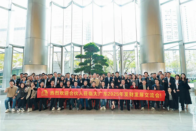 东方雨虹董事长李卫国在深圳出席合伙人座谈会