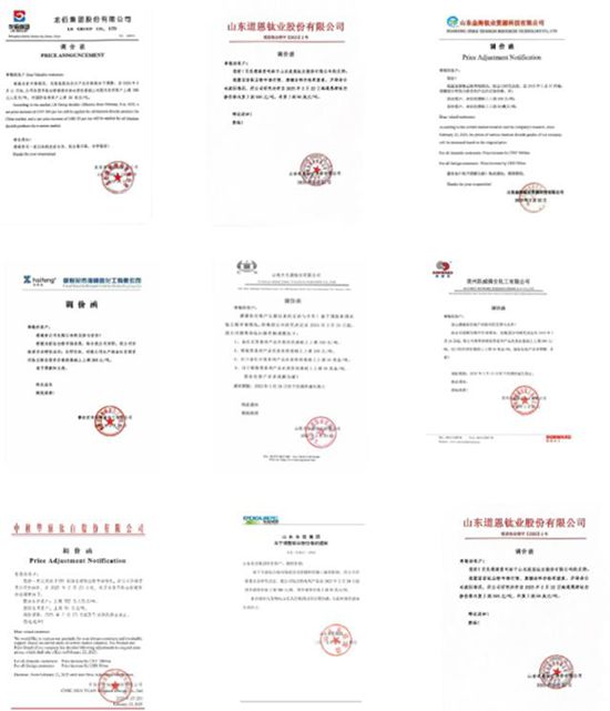 抗不住了！全球第一的工业涂料树脂制造商官宣涨价