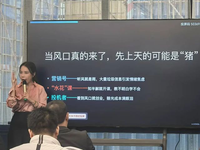 2025佛山陶瓷新势力——智造营销破局峰会圆满举行