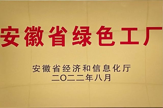 北新防水华东公司：党建领航创新潮，协同奋进铸辉煌